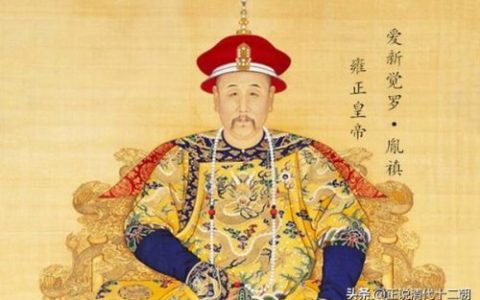 雍正后妃(沈眉庄历史原型)