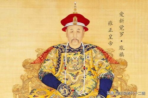 雍正后妃(沈眉庄历史原型)插图