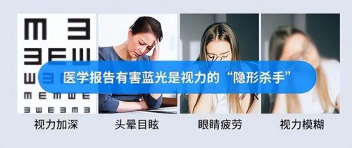 护眼台灯(央视推荐的护眼灯)插图8