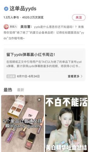 u1s1什么意思(杨紫秒懂的u1s1是什么意思)插图2