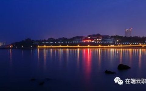 青岛澳柯玛医疗器械有限公司(青岛澳柯玛总经理薪酬)