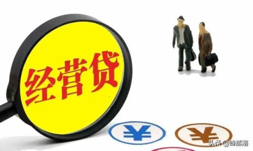 无担保小额贷款(房子抵押银行贷款)插图5
