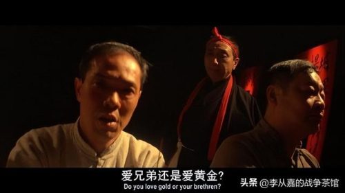 天地会名册(天地会十大香主排名)插图1