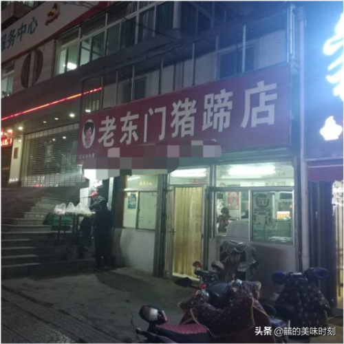 太原卤菜小吃排名前十(卤菜大全及做法大全)插图