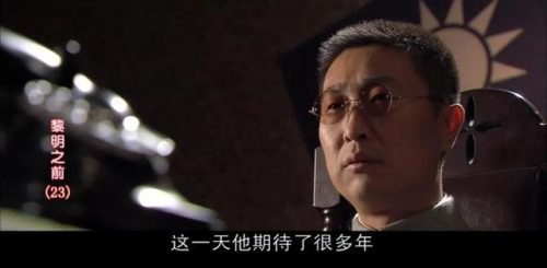 悬疑片电视剧(悬疑电视剧排行榜前十名)插图9