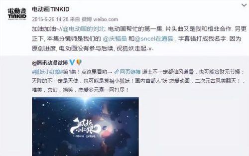 武汉动画国企排名前十(武汉十大动画公司)插图48
