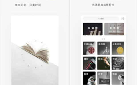 手机小说软件(小说app客户端)