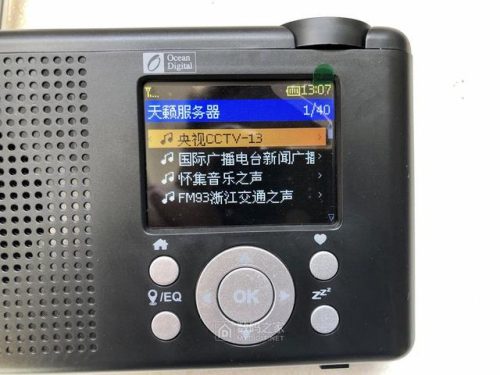 网络收音机(网络收音机app)插图24