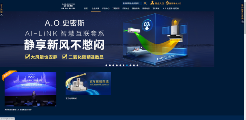 净水器企业(沃刻净水器是正规品牌吗)插图3