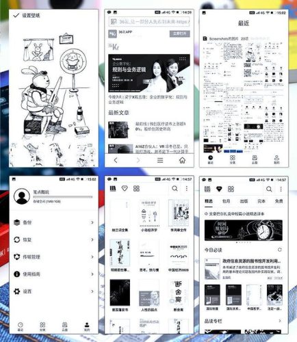 腾讯书库(手机腾讯网首页书城)插图21