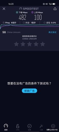 锦鲤手机(锦鲤卡值得办吗)插图7