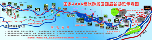 尧山画眉谷(十一放假去哪玩)插图4