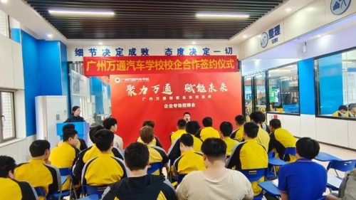 找汽修学校(全国汽修学校排第一)插图
