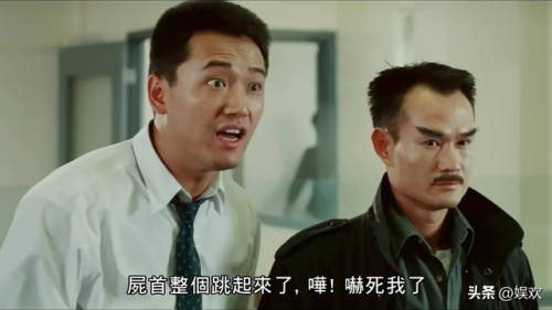 僵尸片 林正英(林正英僵尸电影大全)插图20