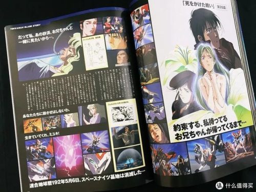 宇宙骑士豆瓣(宇宙骑士第二季女性变身)插图38