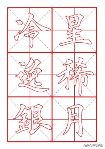 月夜思乡(葫芦丝月夜思乡动态曲谱)插图8