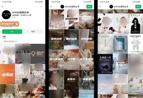 孕婴产品(母婴用品去哪个平台买)插图3
