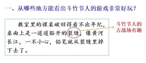 僵字组词(庄组词有)插图31