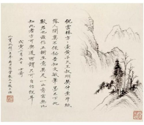 高清山水国画(高清山水风景壁纸)插图18
