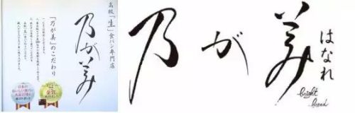 面包品牌台湾排名前十(台湾的面包品牌怎么引进内地)插图3