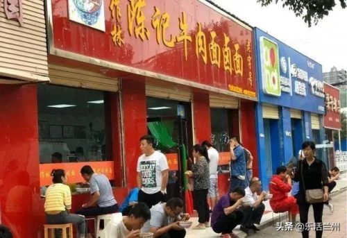 兰州餐饮中心排名前十(兰州最好的饭店排名榜)插图3