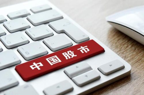 炒股软件(同花顺)插图
