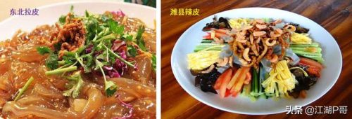 潍坊凉菜大师排名前十(大师级凉菜视频大全)插图1