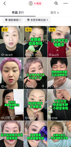 盘头簪子品牌排名前十(质量好便宜的簪子品牌排行榜)插图3