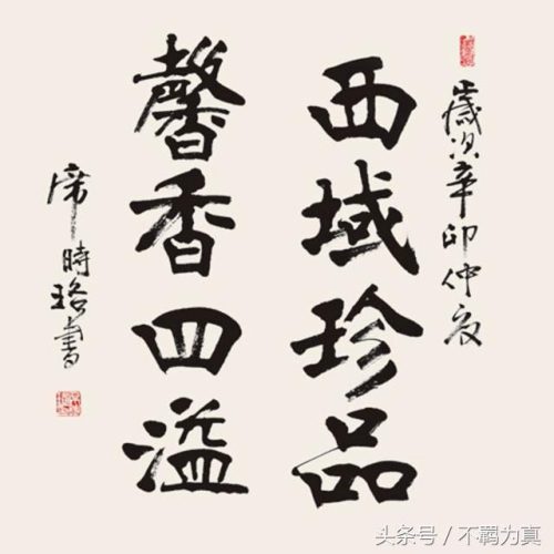 新疆书法班排名前十(书法班收费价目表)插图2