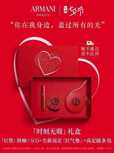 情人节买什么礼物(送情人最好的礼物排名)插图26