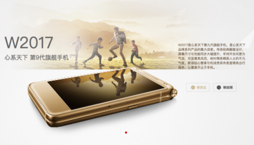 三星699(三星平板a9什么时候上市)插图8