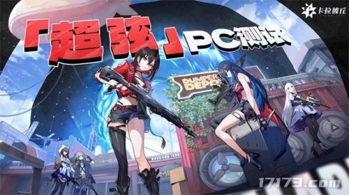 电脑网络游戏(电脑大型3d网络游戏)插图11
