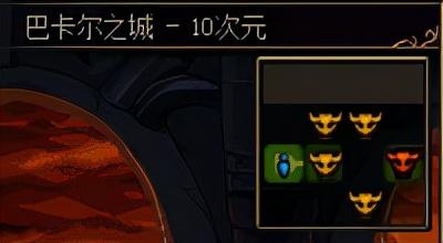 dnf异界怎么打(dnf95版本异界骨龙还打吗)插图5