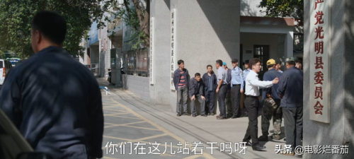 收视率最高的电视剧(2023口碑最好十部国剧)插图22