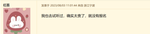 宁波街舞机构排名前十(宁波最好的街舞工作室)插图10