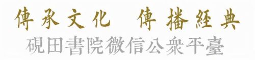 回的笔顺(笔画名称大全表48个)插图