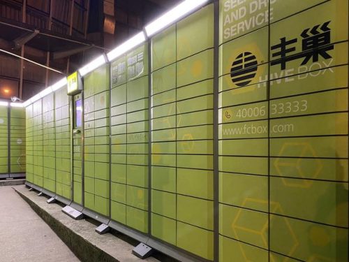 海门橱柜厂排名前十(南通橱柜工厂排名)插图4