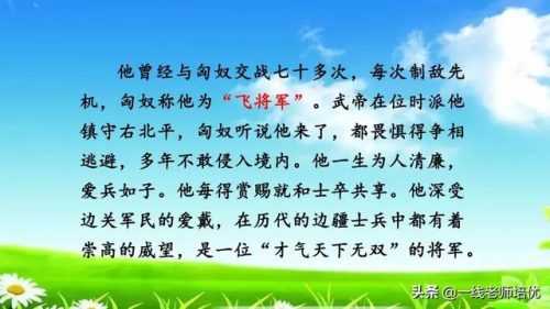 催的组词(催组词2个字二年级)插图14