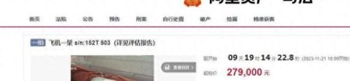 北京直升机(4座私人直升机价格表)插图
