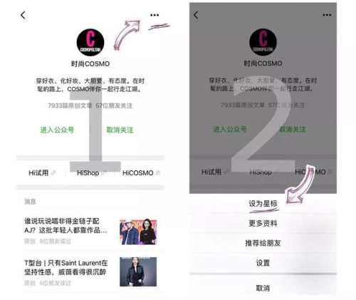 打底内衣(口碑最好的内衣)插图41