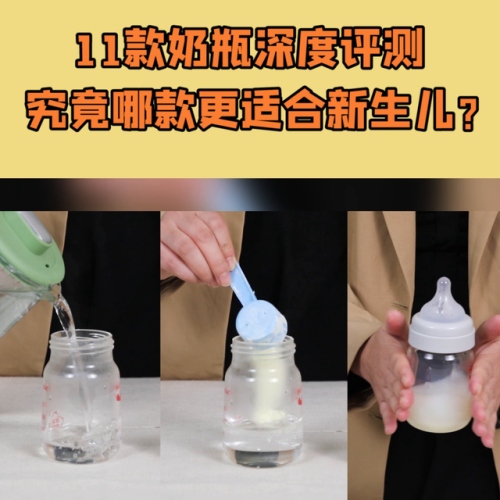硅胶奶瓶哪个牌子好(卡蜜迪奶瓶怎么样排行)插图3