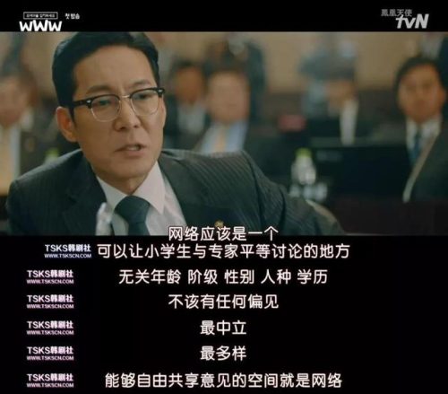 韩剧社区论坛(韩剧tv讨论区没了)插图4
