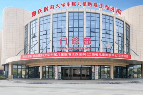 喉镜检查医院排名前十(医院做喉镜一般多少钱)插图1