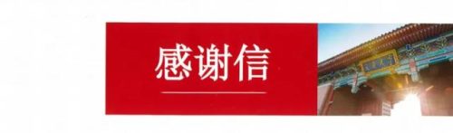 交大附中(西安交大附中)插图