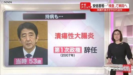 安倍晋三是个啥人(安倍老婆是中国籍么)插图6
