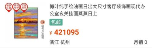 金箔画价格(金箔画价格纯足金)插图4