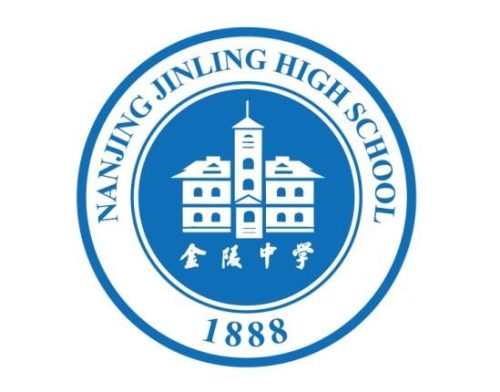 南京高中公立排名前十(南京高中排名和分数线)插图2