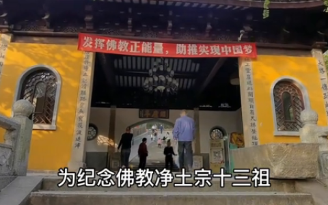 灵岩山佛学院(中国最大的佛学院排名)