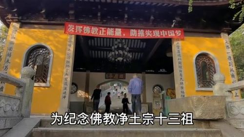 灵岩山佛学院(中国最大的佛学院排名)插图