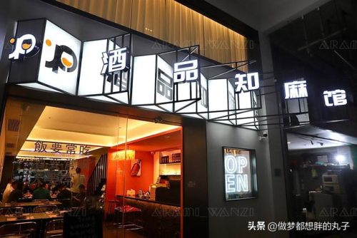 厦门别墅酒馆排名前十(厦门上亿别墅)插图1